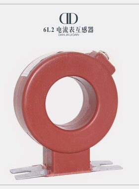 stc30 50 75 120 150kw柴油发电机配件三相交流电流互感器P1