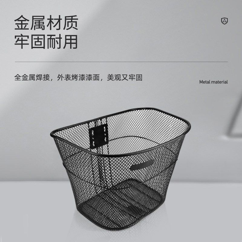 自行车篮子前车筐20/24/26/28寸单车篮前置铁筐买菜通用