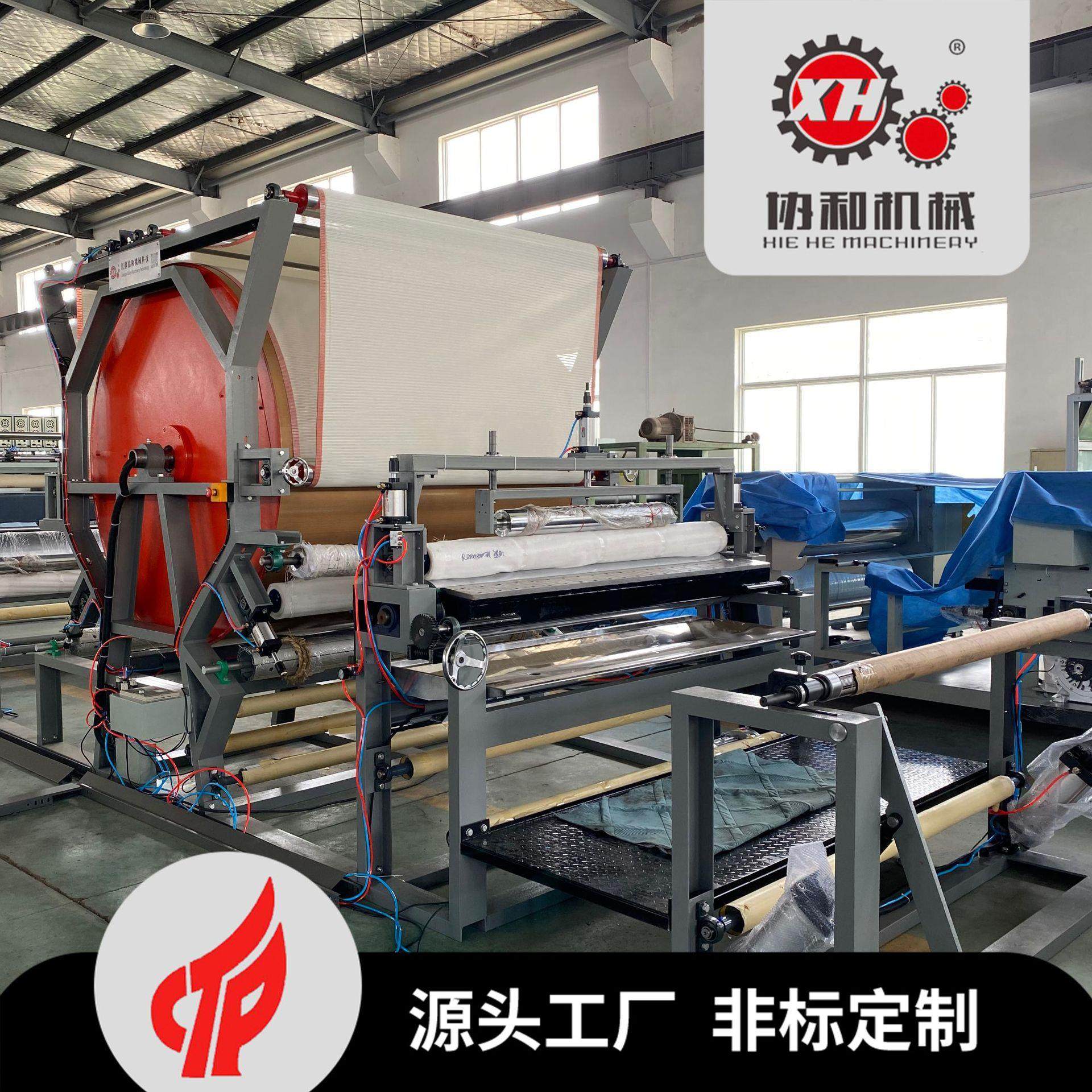 专业供应喷胶贴合机海绵、无纺布复合机喷胶复合机价格公道,纺织面料/辅料/配套,其他纺织机械,淘宝优惠券,粉丝福利购,淘宝优惠卷