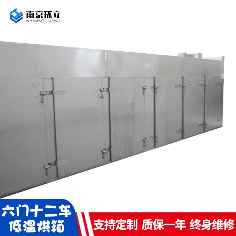 六门十二车低温烘箱不锈钢食品药材海鲜茶叶低温真空烘箱,机械设备,干燥机/干燥箱/烘干机,淘宝优惠券,粉丝福利购,淘宝优惠卷