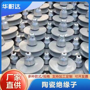 绝缘柱瓷瓶户外陶瓷支柱母线铜排陶瓷支柱绝缘子多种多样