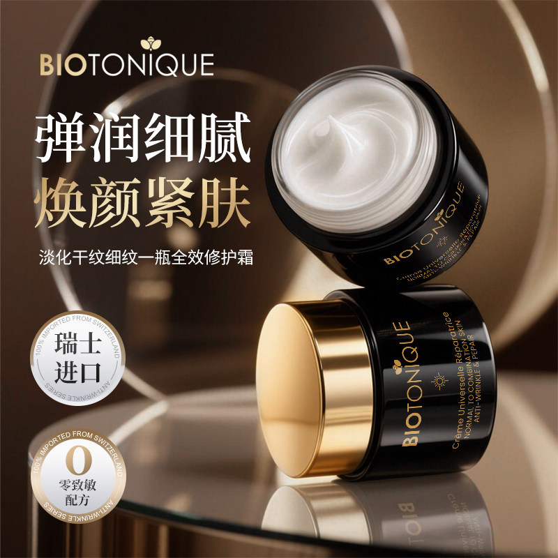 BIOTONIQUE瑞诗秀多效修护面霜