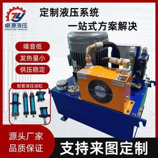 东莞成套液压系统总成5.5KW液压站60L小型机床动力单元液压油泵站