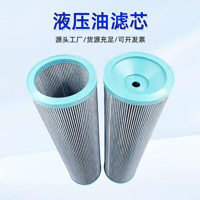 正面吊液压滤芯港口机922315.0004 5044078 6095445回油过滤滤芯