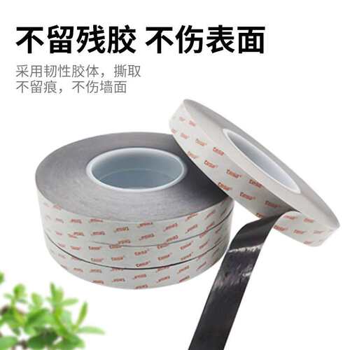 德莎61350/61365/61375/61385黑色薄膜双面胶电子元器件视窗胶布