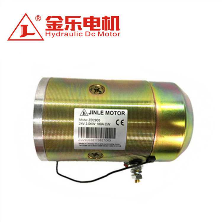 专业生产ZD1221电励磁电机 12V 2Kw液压直流马达 泵站环卫车专用