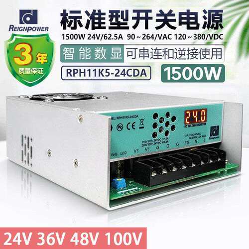 昂鼎数显1500W 36V24V直流稳压大功率工业开关电源 Power Supply