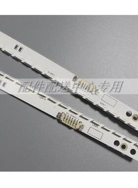 2条*46寸LTJ460HN06 LED灯条2012SVS46 7032NNB 2D 60灯572mm