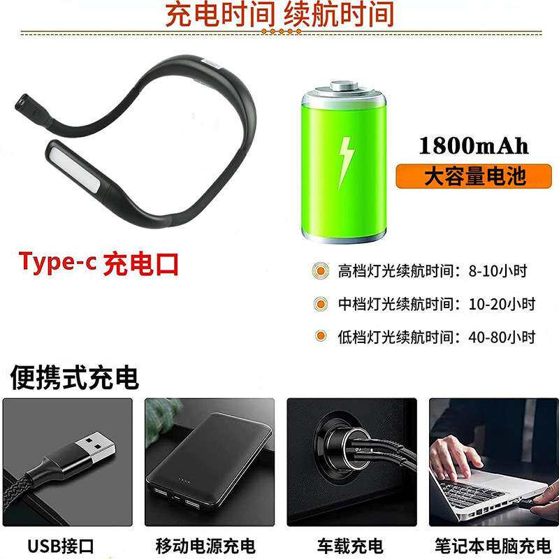 可充电折叠阅读灯挂脖学生宿舍护眼懒人灯床头看书柔光夜间小夜灯
