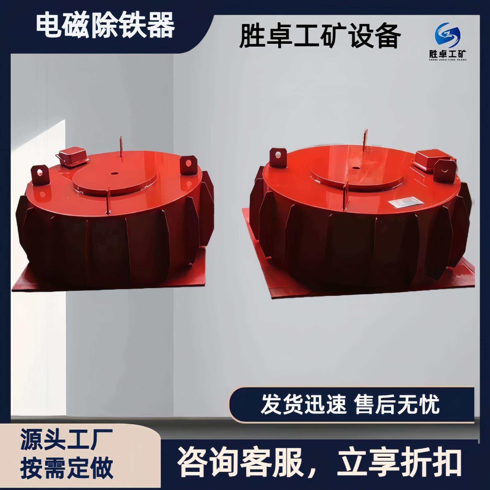 电磁除铁器 散热好悬挂式电磁除铁器 盘式磁选机圆盘干式除铁器,玩具/童车/益智/积木/模型,毛绒/玩偶/公仔/布艺类玩具,淘宝优惠券,粉丝福利购,淘宝优惠卷