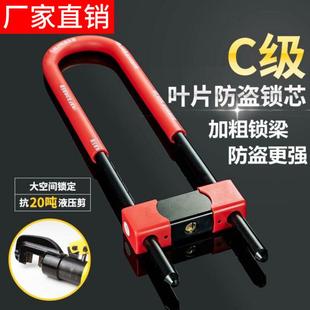 u型玻璃门锁商铺双开门锁拉手锁把手锁短款插锁门面房大门锁外门