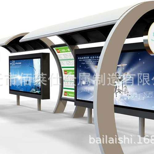 不锈钢太阳能广告牌滚动智能公交候车亭仿古现代简约城市公交站台