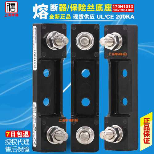 BUSSMANN保险丝底座170H1007 400A 1000V 170H1013 200A