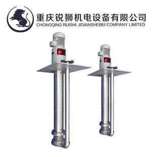 重庆FYB型不锈钢耐腐蚀液下泵 FYB立式不锈钢液下泵FYB化工液下泵