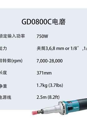 GD0800C 电磨 直磨机 多功能 电动雕刻机