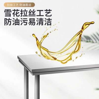 加厚不锈钢工作台桌子三两层打荷饭店商用厨房专用切菜操作台