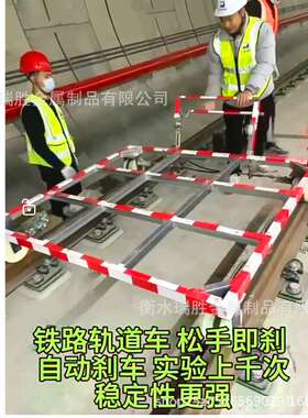 地铁火车1435轨距平板车绝缘轨道轮铁路专用尼龙轨道轮手推车