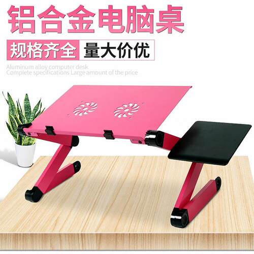 床上电脑桌 宿舍神器折叠桌懒人桌 简易电脑桌iPad书桌