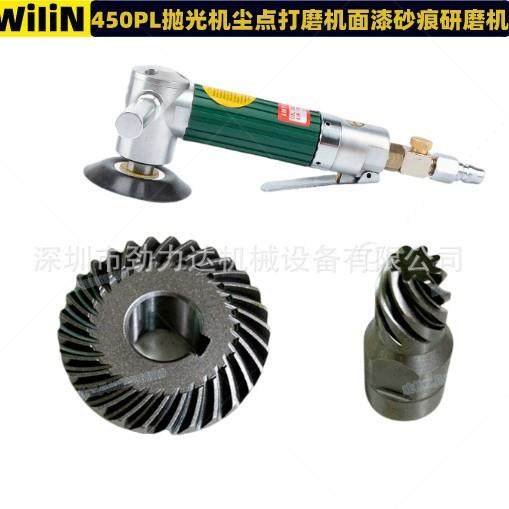 450PL抛光机尘点打磨机面漆砂痕研磨机3寸汽车打蜡维修高速抛光