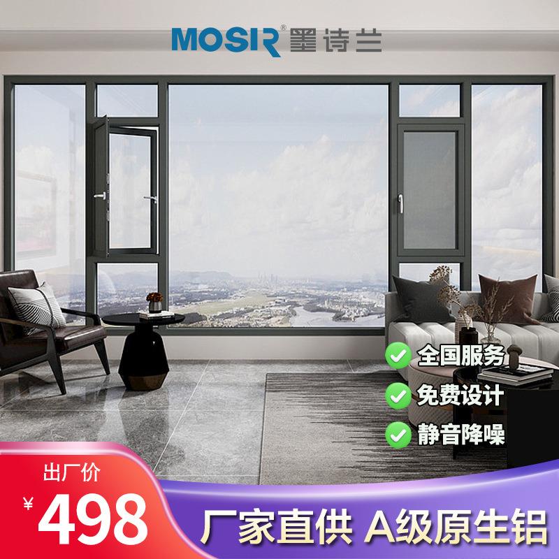 商品房封阳台系统铝合金窗户卧室隔音生产厂家抗台风双层玻璃门窗