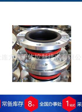 西班牙Macoga膨胀节EPDM HT