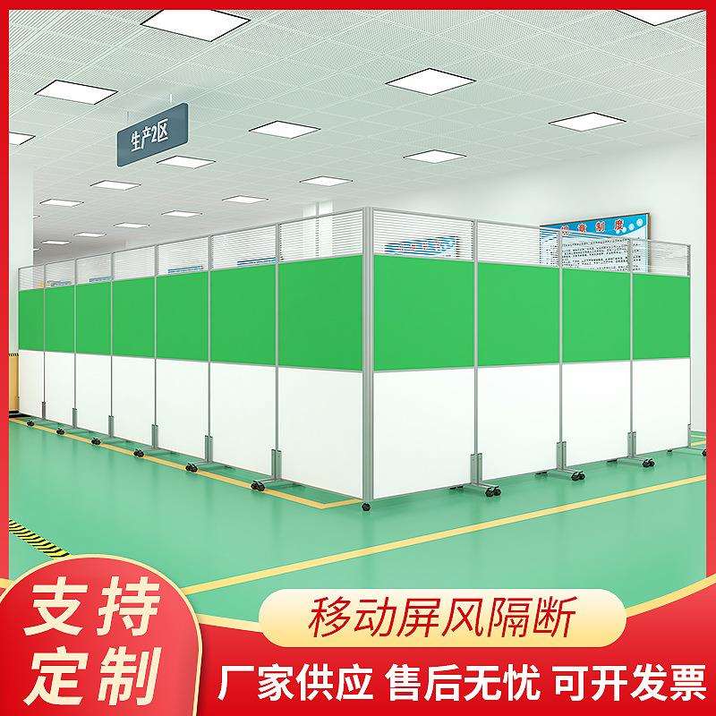 办公家具移动折叠屏风 厂房活动高隔断墙屏风隔断 折叠式隔断屏风