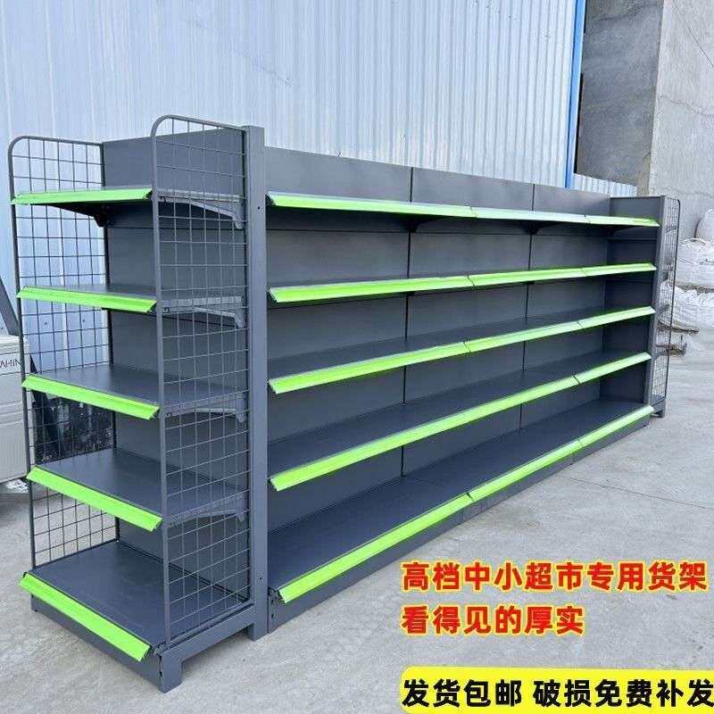 双面加厚超市货架便利店小卖部文具店中岛展示架商场单双面货架子