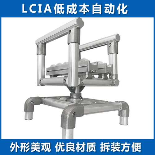 LCIA低成本自动化 自由旋转平台 精益改善 精益管工作台周转车