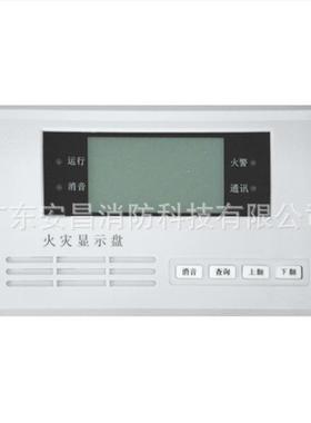 泰和安TX3403火灾显示盘TX3404四线制层显TX3404A插拔式结构液晶