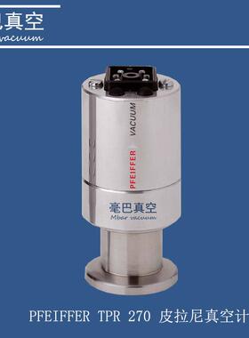 普发TPR 270 皮拉尼真空计 Pfeiffer 真空规 PN:PTR26770
