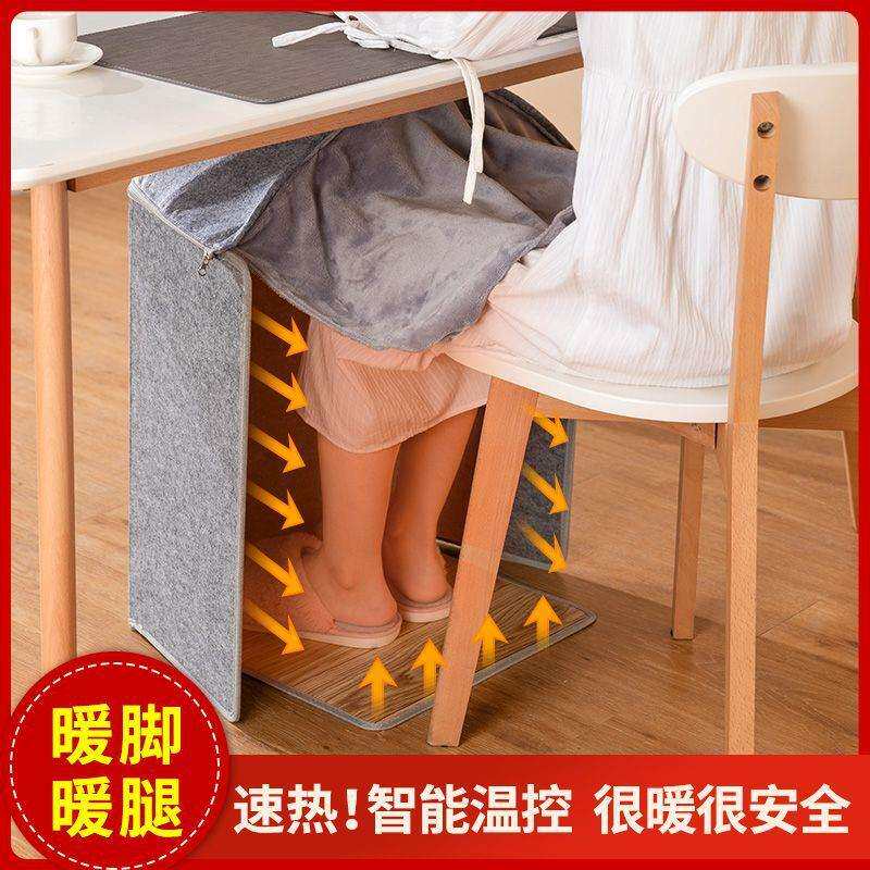 暖腿神器冬季办公室桌下取暖器暖脚宝暖脚神器家用电暖器一件起批