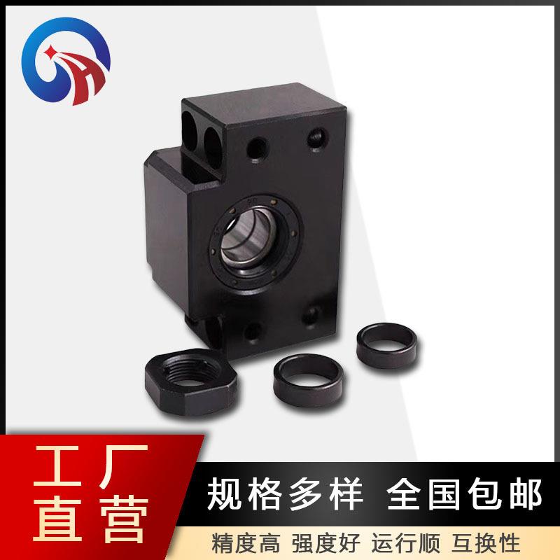 厂家直供丝杠轴承座BK/BF15 20 25 滚珠丝杆支撑座套装轴承固定