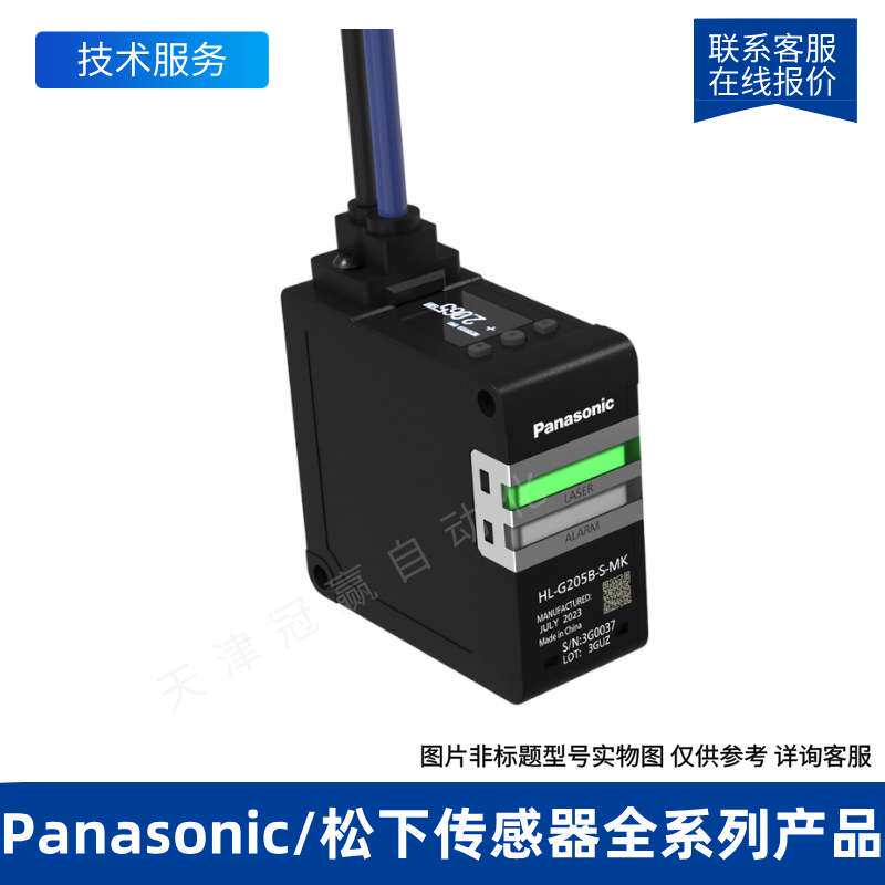 人体感应器分体式门铃震动提醒语音播报人体感应器时间可调