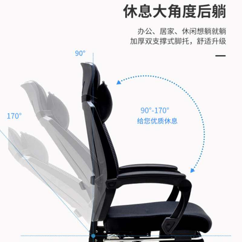 多功能电脑椅人体工学升降旋转椅办公经理椅家用可躺午休椅含脚托
