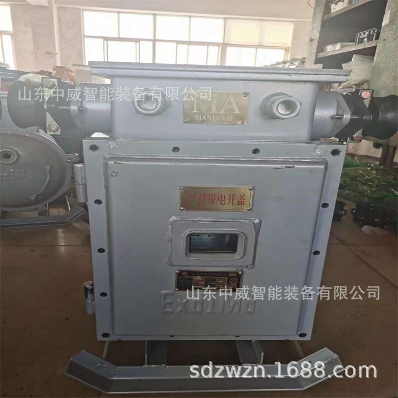 性能稳定矿用电度表箱 200-1000安时型号齐全 矿用隔爆型电度表箱图片