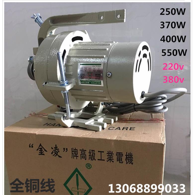 工业缝纫机离合电机马达单相220V伺服节能静音纯铜线无刷平垒德株