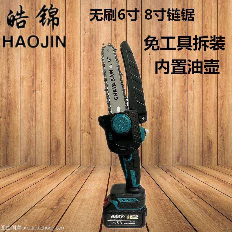 锂电无刷6 8寸单手锯家用充电式电锯电动链锯户外免汽油伐木锯迷,玩具/童车/益智/积木/模型,毛绒/玩偶/公仔/布艺类玩具,淘宝优惠券,粉丝福利购,淘宝优惠卷