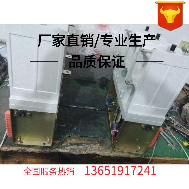 JCZ-400/7.2-LS行车用高压真空接触器