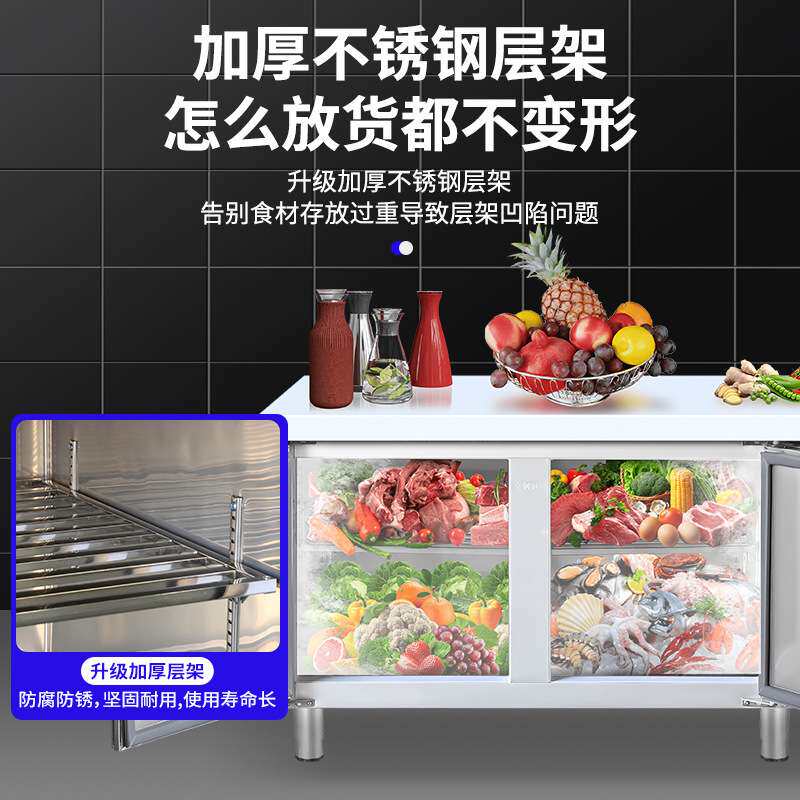 丰智达冷藏工作台商用冰柜卧式冷冻柜冰箱双温大容量保鲜柜锁鲜