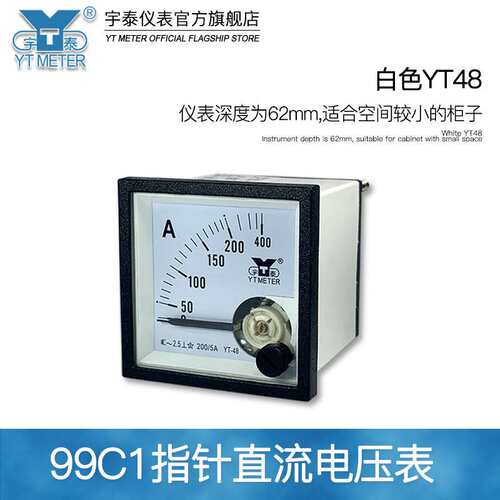 99C1-V直流电压表10v 50v 250v 300v 600V指针dc伏特表CP48 SQ48