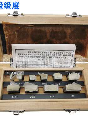 哈量千分尺专用标准量块10块组校对块规垫块量规套装0-25mm1级0级