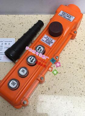 YQA1-61K1S 62K1S 62K2S 63K3S 63KB3S行车按钮开关 双速行车按钮