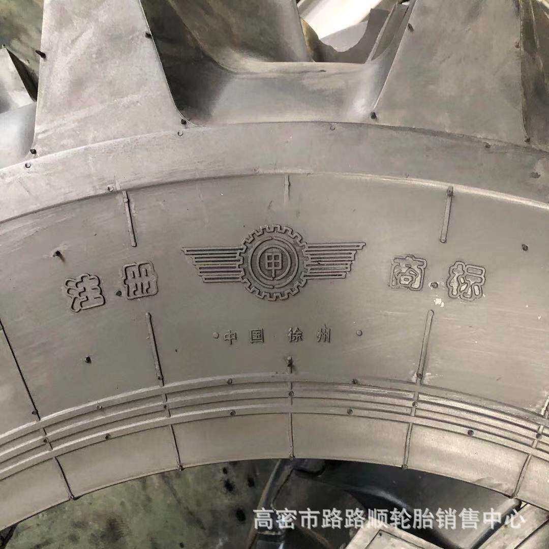 徐州甲牌12.4-28 14.9-24-26-28农用拖拉机半高