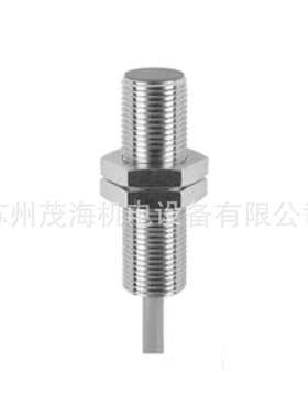 苏州茂海核心销售堡盟 BaumerFUF 050A4004/FUF 100A4004