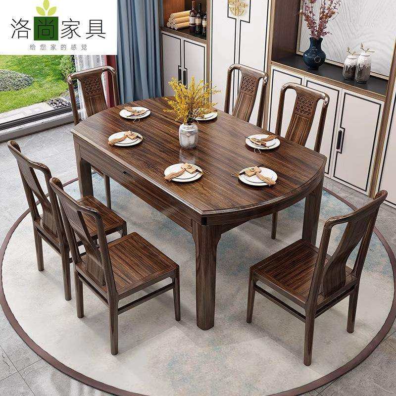 乌金木实木餐桌椅组合新中式家用伸缩方圆两用桌小户型折叠圆餐桌,玩具/童车/益智/积木/模型,毛绒/玩偶/公仔/布艺类玩具,淘宝优惠券,粉丝福利购,淘宝优惠卷