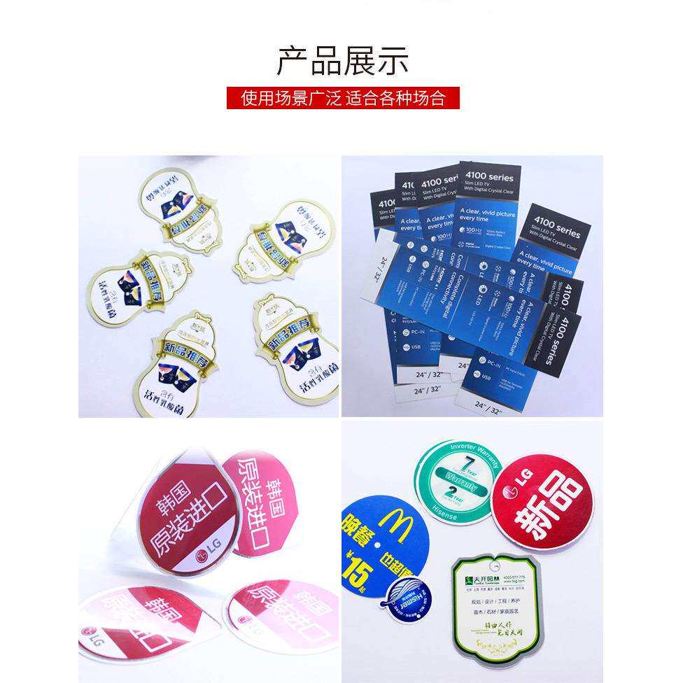 北京源头厂家制作桌牌广告快餐连锁校园uv防水桌贴椅贴优惠中