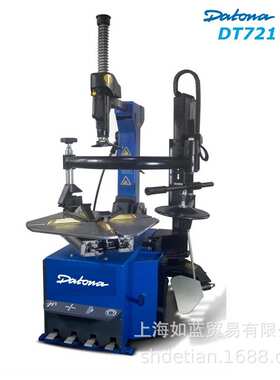 DATONA迪涛娜 DT309S轮胎拆装机