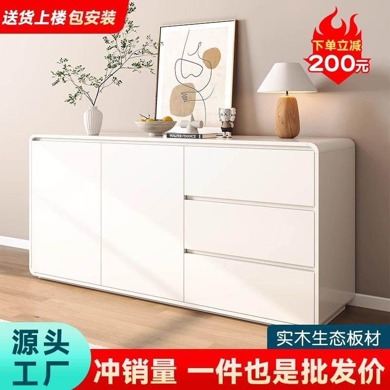 实木白色餐边柜靠墙一体现代简约家用客厅斗柜储物柜多功能茶水柜