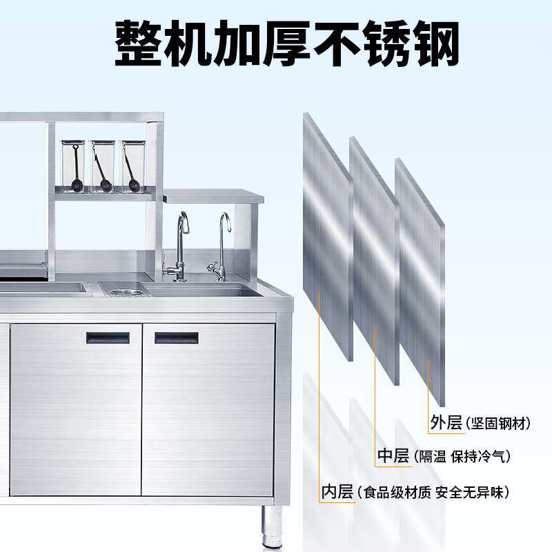 水吧台商用奶茶店冷藏工作台冰箱奶茶设备全套操作台一体柜带水槽