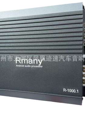 专业车载功放改装RMANY原装重低音大音量2路汽车功放